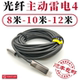 5米8米10米光纤雷电4数据线相机雷雳显卡坞8K显示器磁盘连接线