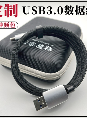 定制TypeCiPhone16系列Carplay车载数据线USB10GbGikiCraft适用