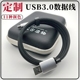 定制TypeCiPhone15系列Carplay车载数据线USB10GbGikiCraft适用