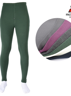 稻草人男士内衣新款冬秋裤衬裤保暖裤加绒加厚无痕随身裁DC15962K