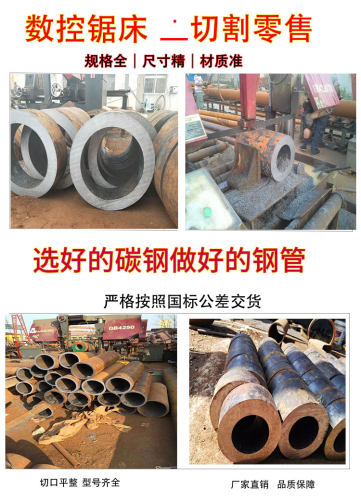 管材Q345D大小口径无缝钢管Q355D/E耐低温空心圆管外径325 273 89