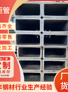 欧标S275方管S275J0 S355J2H方通S355J0H 英标钢材S275JOH矩形管