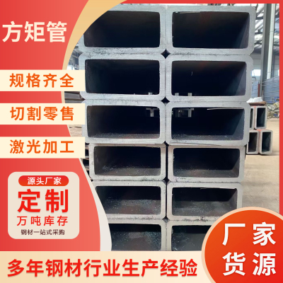 欧标S275方管S275J0 S355J2H方通S355J0H 英标钢材S275JOH矩形管