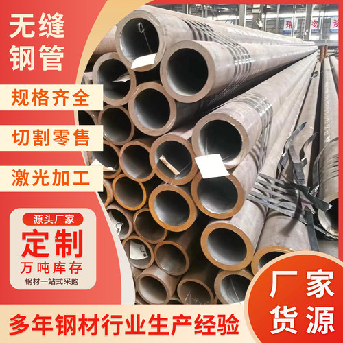 耐低温Q355C/E/D/ND/NE无缝钢管Q390C/D/E空心管大小口径圆管S355
