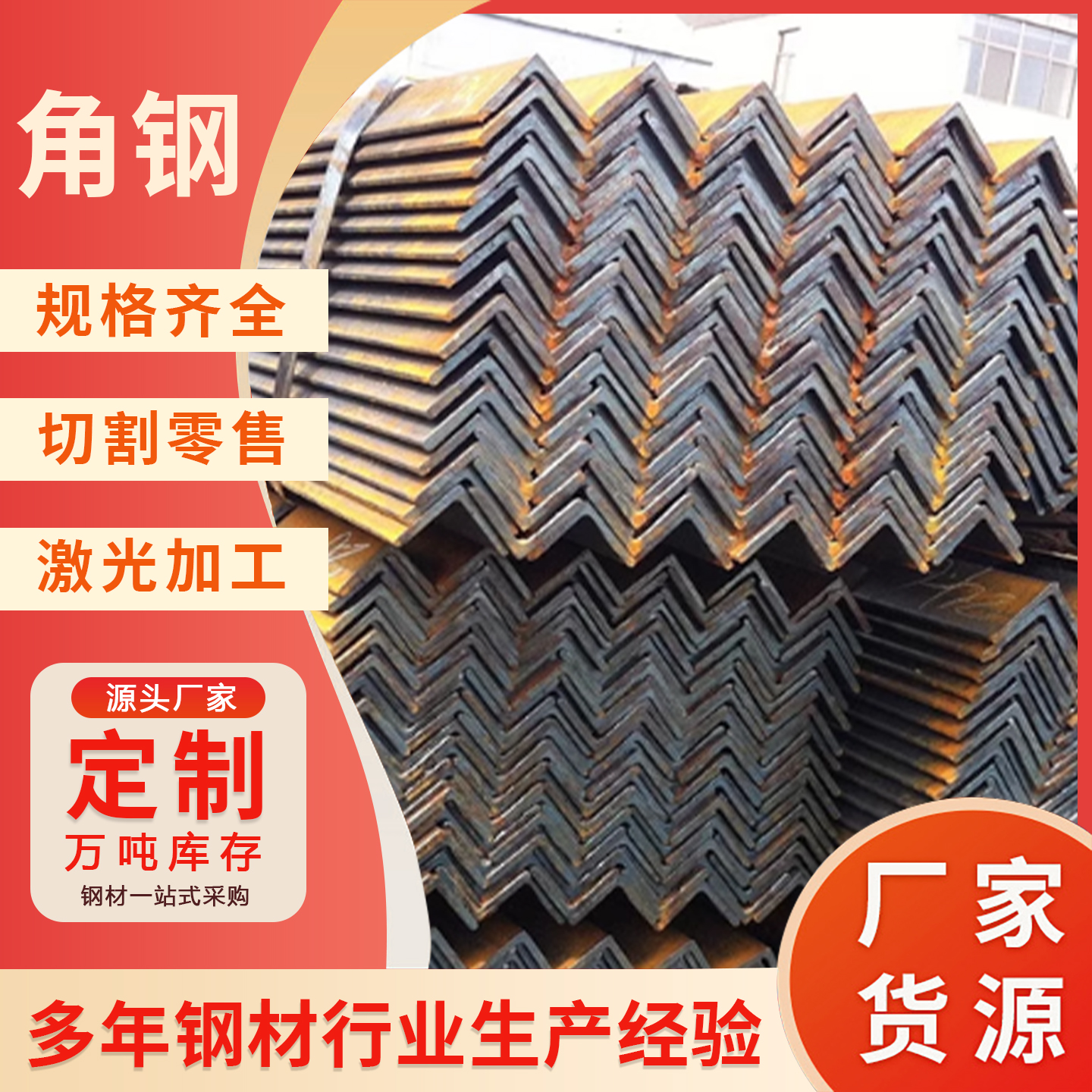 Q235C/D/E耐低温角钢Q345C/D/EH型钢Q355D/E/NE槽钢Q235C/D扁钢