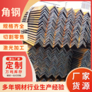 NE槽钢Q235C E耐低温角钢Q345C D扁钢 EH型钢Q355D Q235C