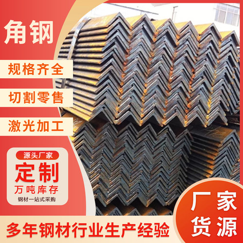 Q235C/D/E耐低温角钢Q345C/D/EH型钢Q355D/E/NE槽钢Q235C/D扁钢