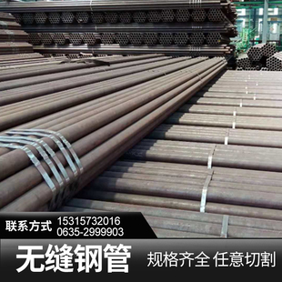 35CrMo铬钼合金40Cr耐磨管42CrMo精轧管无缝4135厚壁钢管4140钢管