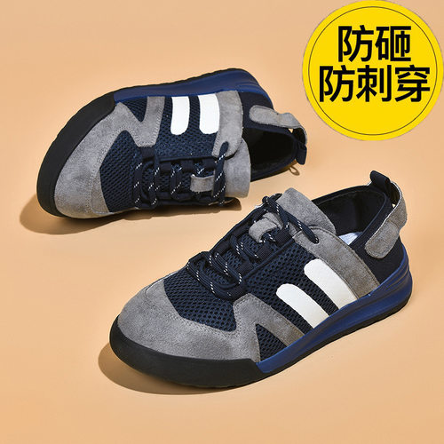 女士超轻劳保鞋夏季工厂