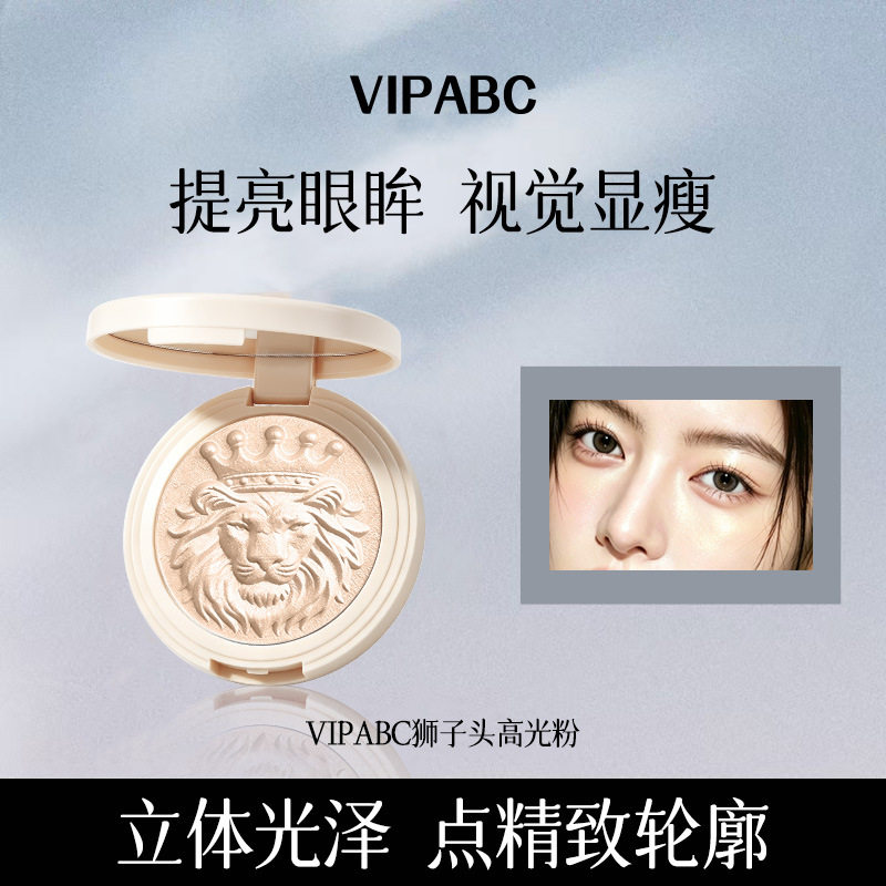 狮子生姜高光细闪修容闪粉鼻侧影提亮脸部珠光水光眼影三合一体盘