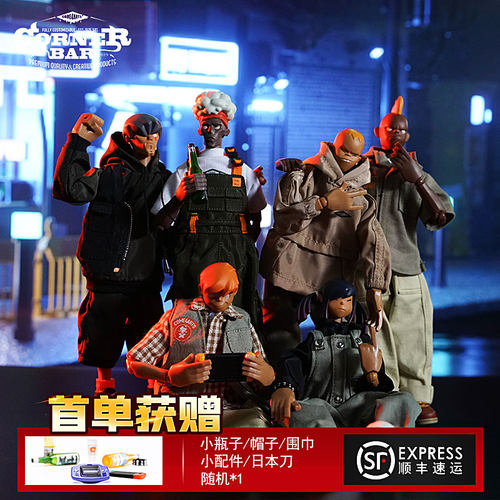 come4arts酒吧盲盒手办人偶公仔
