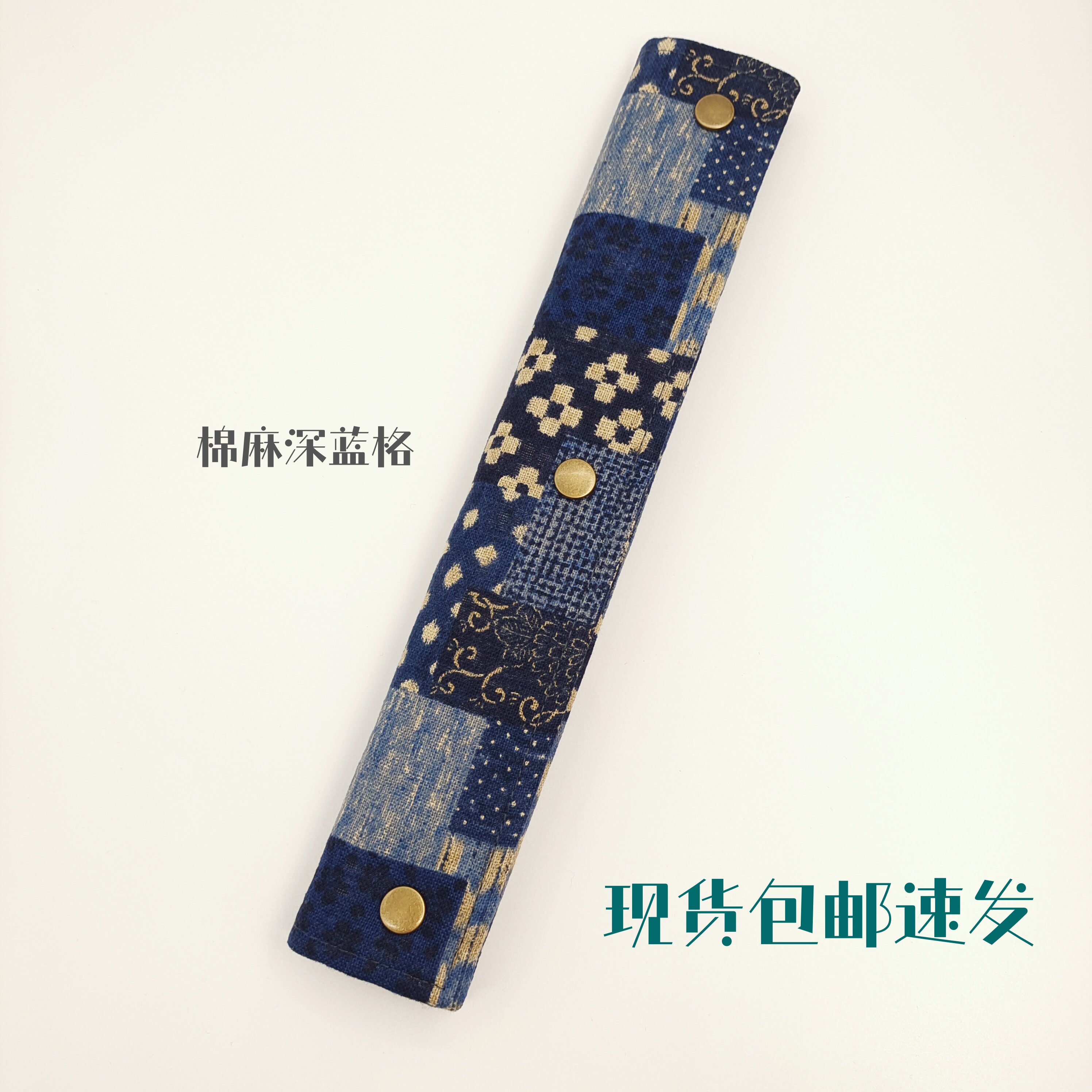 安全带护肩套四季款手作棉麻加长