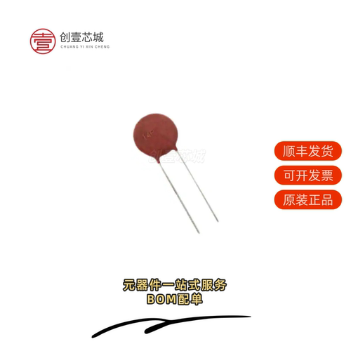 原装V14P50P|V14P30AUTO|V14P320P
