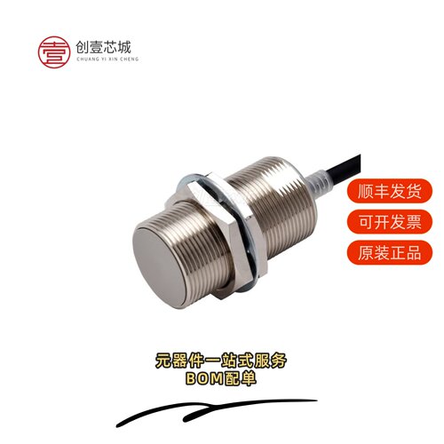原装E2E-X22B1TL30-M1|E2E-X22B1TL30 5M