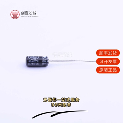 原装RGA330M1HBK-0511|RGA330M2GBK-1325|RGA330M2GBK-1620G