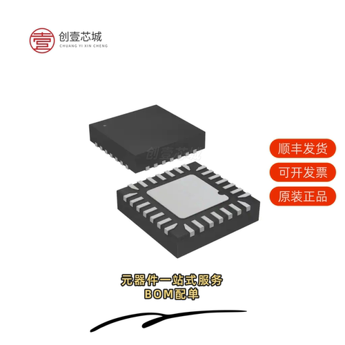 原装ATMEGA48P-20MMU|ATMEGA48P-20MU|ATMEGA48P-20AUR