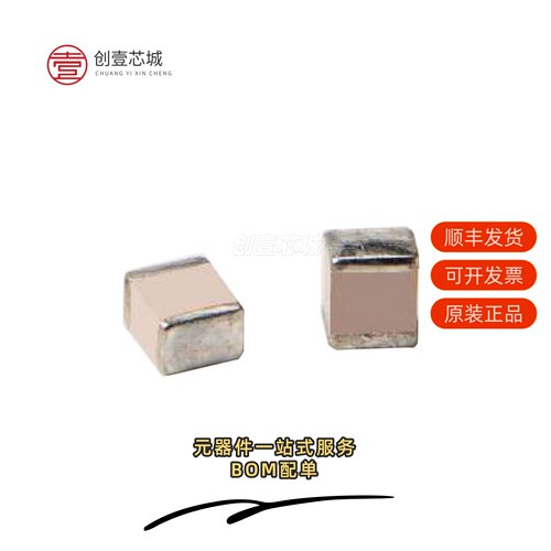 原装1111N200GW501X|1111N102JW500X|1111C910FW501X