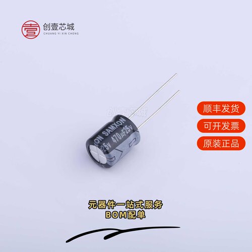 原装EKM477M1EG1BRR|EKM685M2GF12RR|EKM566M2WJ35RR