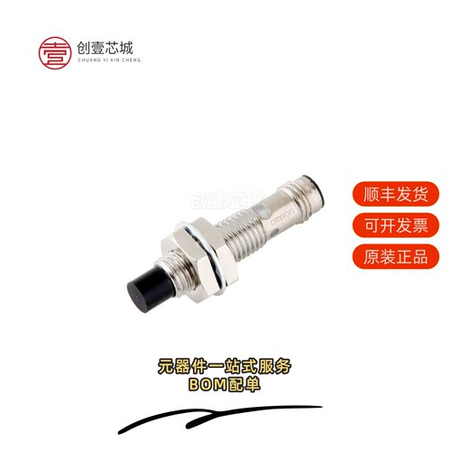 原装E2E-X5C218-R 2M|E2E-X5C218-M1TJR 0.3M