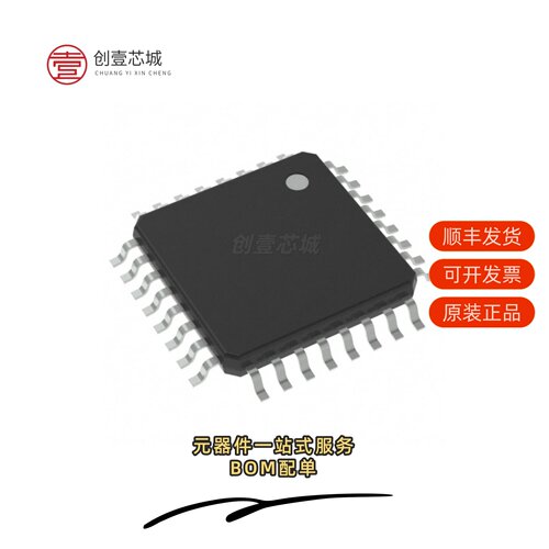 原装ATMEGA808-AU|ATMEGA808-AF|ATMEGA8-16PU