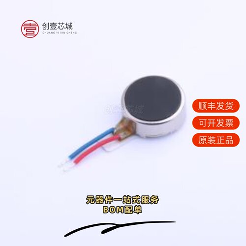 原装C0830L-066330017-0801|L0832F-022678075-0012