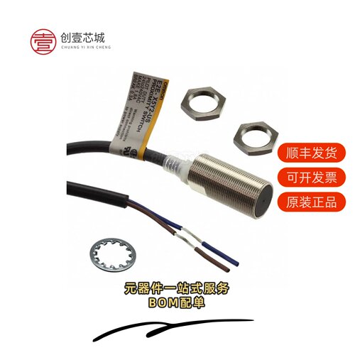 原装E2E-X5Y2-US|E2E-X5Y2-M1|E2E-X5Y2-M4