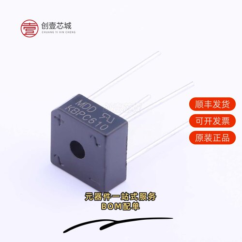 原装KBPC610|KBPC608|KBPC5010