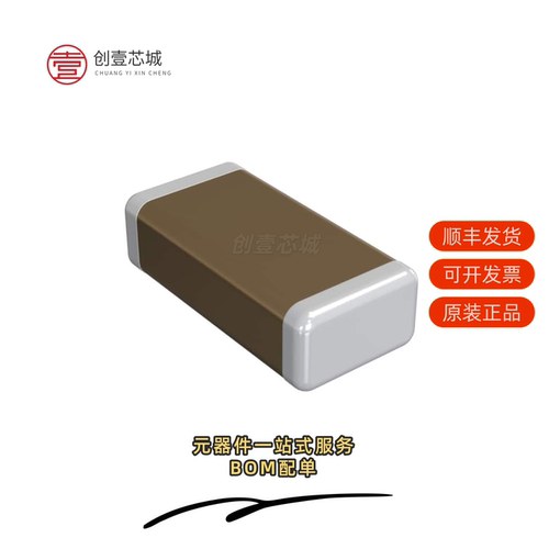 原装GRM319R72A822KA01J|GRM319R72A822MA01D