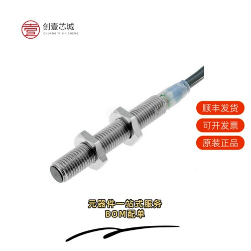 原装E2A-S08LS02-WP-C2 2M|E2A-S08LS02-WP-C1 5M