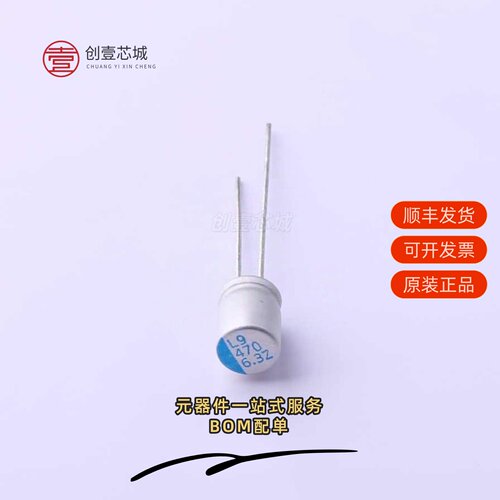 原装ORZ471M0JBK-0608|ORZ471M0JBK-0808|ORZ331M1CCC-0808