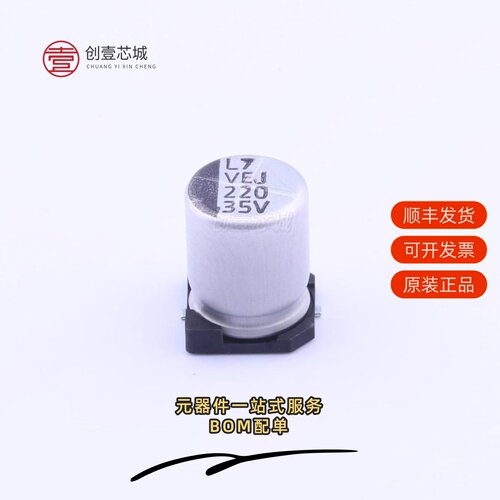 原装VEJ221M1VTR-0810|VEJ221M1VTR-1010|VEJ222M1ATR-1313