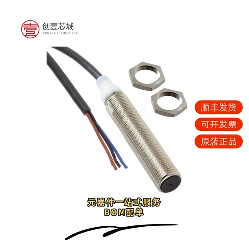 原装E2A-M12LS04-WP-C2 2M|E2A-M12LS04-WP-D1 2M