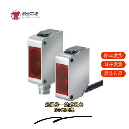 原装E3ZM-LS66H|E3ZM-LS67H|E3ZM-LS64H-M1J 0.3M