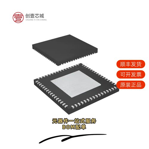 原装LAN9250V/ML|LAN9250TV/ML|LAN9252/ML