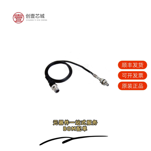 原装E2E-S04SR8-CJ-B1 0.3M|E2E-S04SR8-CJ-B2 0.3M