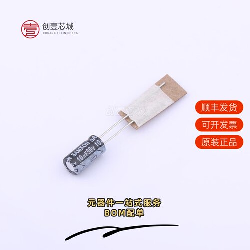 原装EGY106M1HD11TT4RP-R|EGY106M2AE11TC|EGY227M1VF12TCSHP