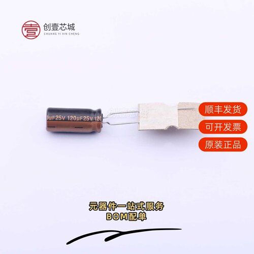 原装RXW121M1ETA-0615|RXW102M1VBK-1325|RXW103M1CBK-1840