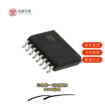 原装SP202EET-L/TR|SP202EEN-L|SP202EEN-L/TR