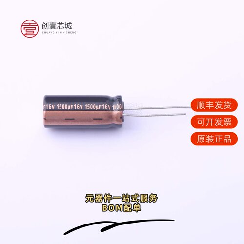 原装RZW152M1CBK-1025|RZW182M1EBK-1325|RZW182M1JCC-1840