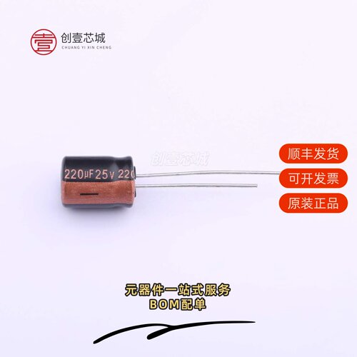 原装RZW221M1EBK-0811|RZW221M1ESA-0811|RZW221M1KBK-1320