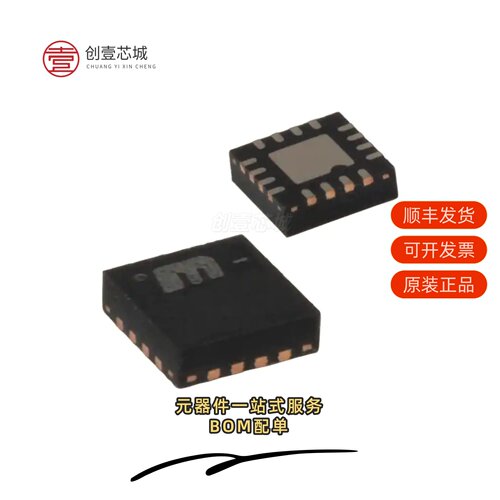 原装MIC2130-4YML-TR|MIC2130-1YTSE|MIC2130-1YTSE-TR