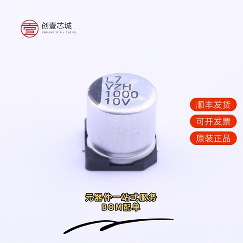 原装VZH102M1ATR-1010|VZH102M1CTR-1010|VZH102M0JTR-1010