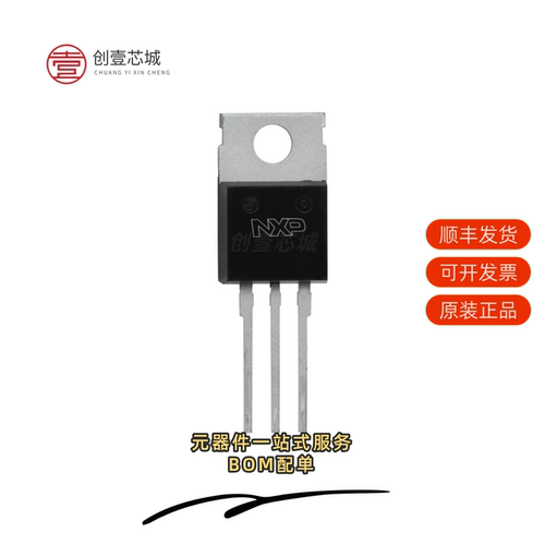 原装BUK653R2-55C,127|BUK7K13-60EX|BSC9132NXE7KNKB