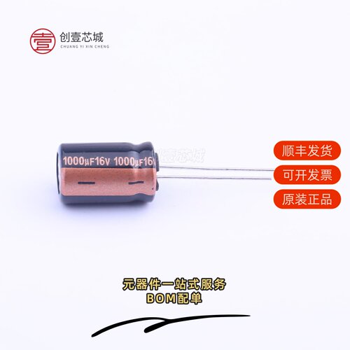 原装RXW102M1CBK-1016|RXW102M1EBK-1320|RXW102M1ACC-0820