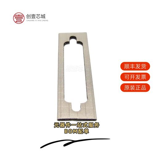 原装SG228025DS|SG293037DS|SG284050DS