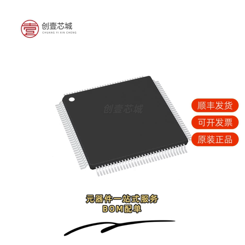原装NUC980DK61YC|NUC980DK63YC|NUC980DK71Y