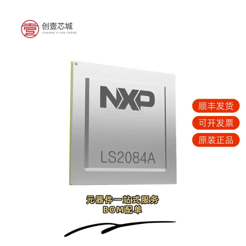 原装LS2084AXE7TTB|LS2088AXN7V1B|LS2088AXE7V1B