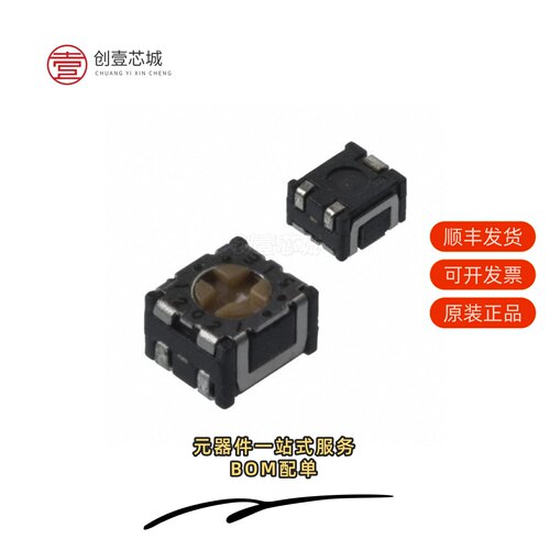 原装ST-2TA101|ST-2TA102|ST-2A 5K ohm(502)