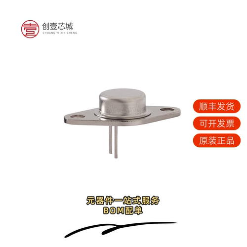 原装2N6295|2N6299|2N6301
