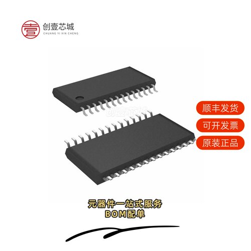 原装PCA9575PW2,118|PCA9600D,118|PCA9600D,112